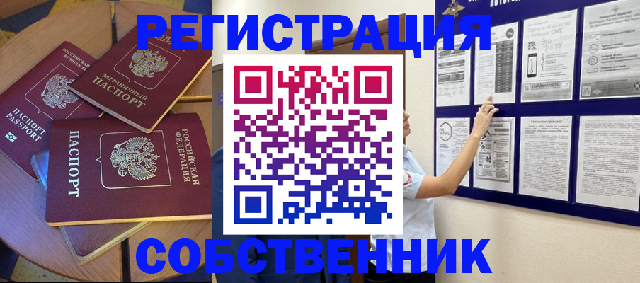 форма 3 в Пущино