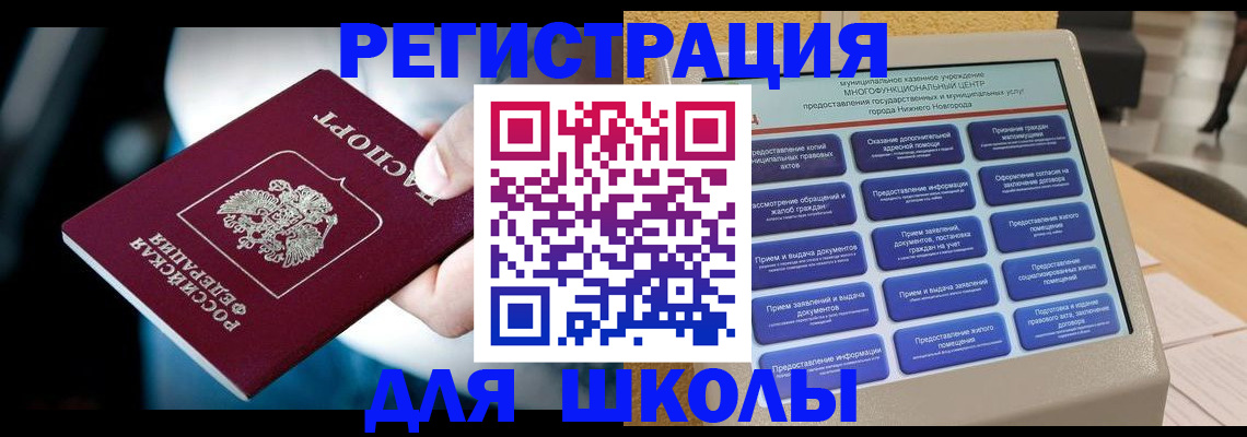 найти адрес прописки в Пущино